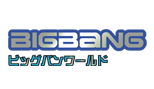 BIGBANG�����[���h