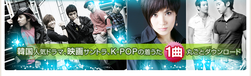 �؍��l�C�h���}�A�f��T���g���AK-POP�̒�����1�Ȋۂ��ƃ_�E�����[�h