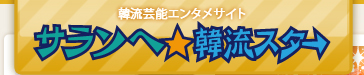 �ؗ��|�\�G���^���T�C�g/�T�����w���ؗ��X�^�[