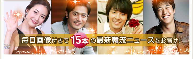 �����摜�t����15�{�̍ŐV�ؗ��j���[�X�����͂��I